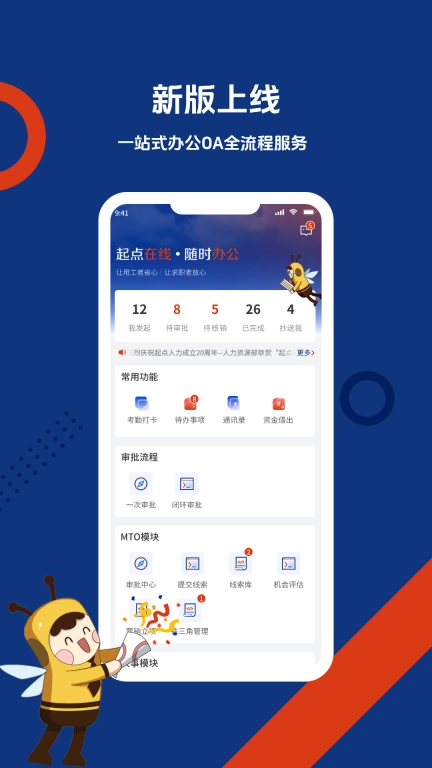 起点在线