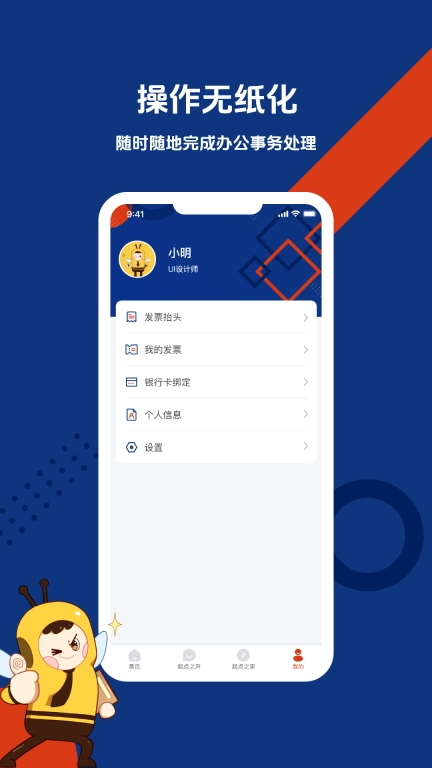 起点在线
