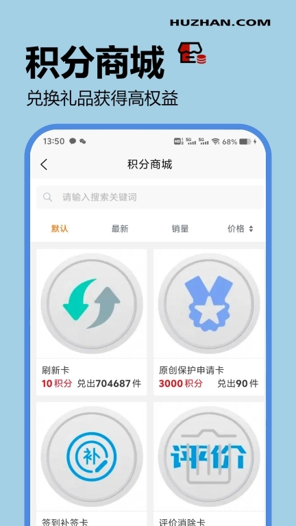 互站-互站网
