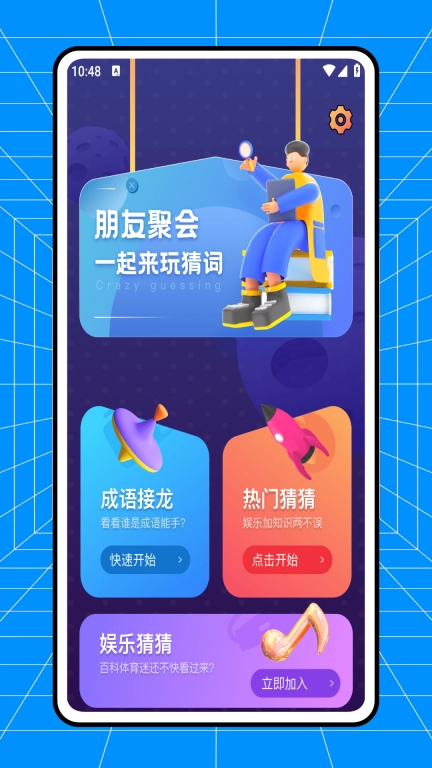 心有灵犀