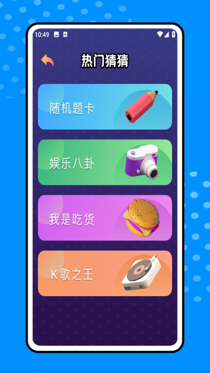 心有灵犀