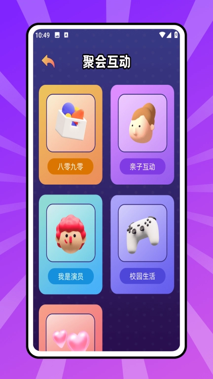 心有灵犀