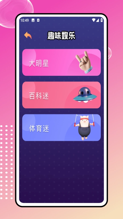 心有灵犀