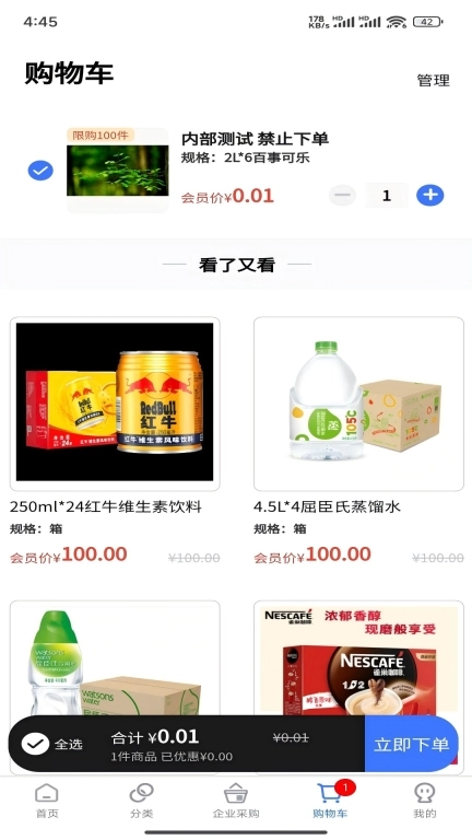 多点仓