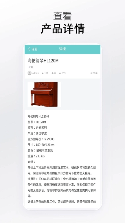 钢琴曲谱汇