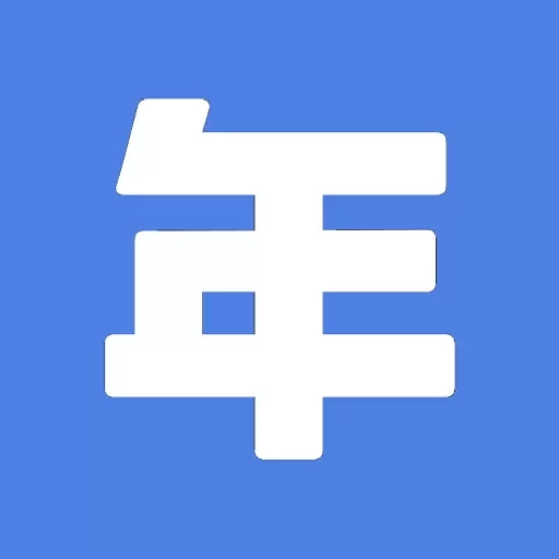 个体户年报