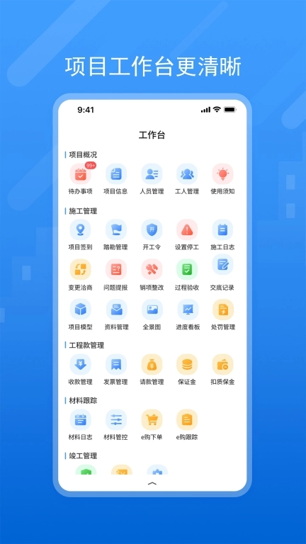 唐吉e装