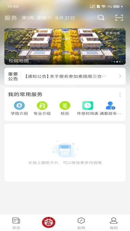 吉利相伴