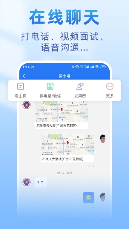 皮革人才网