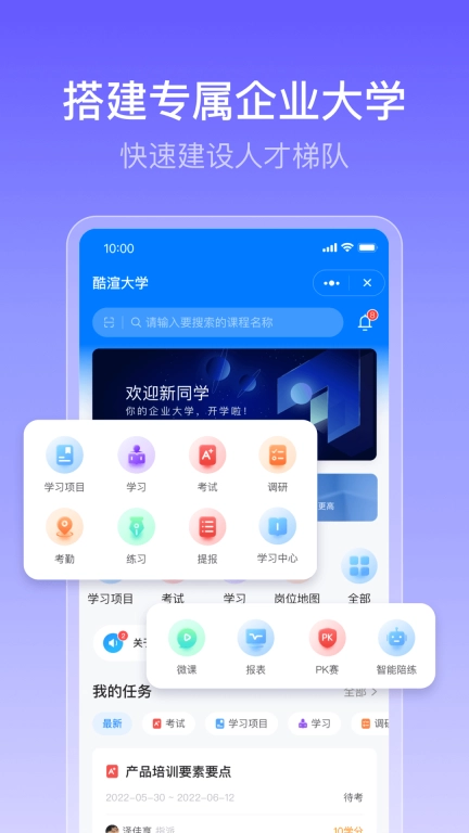 酷学云