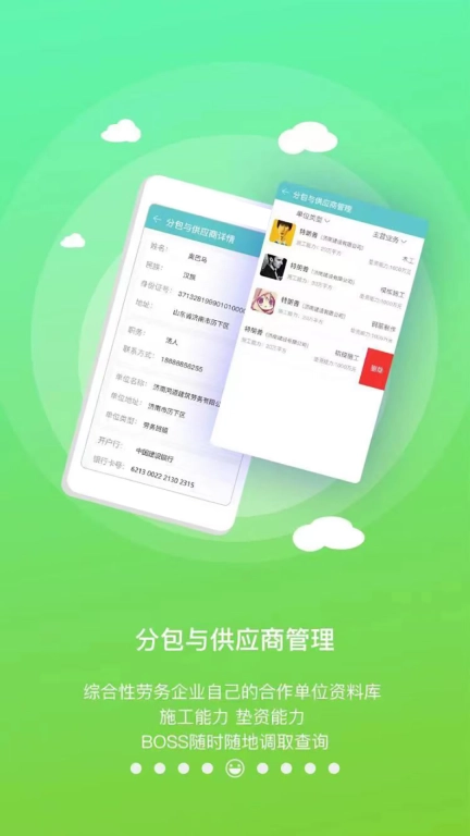 随时记