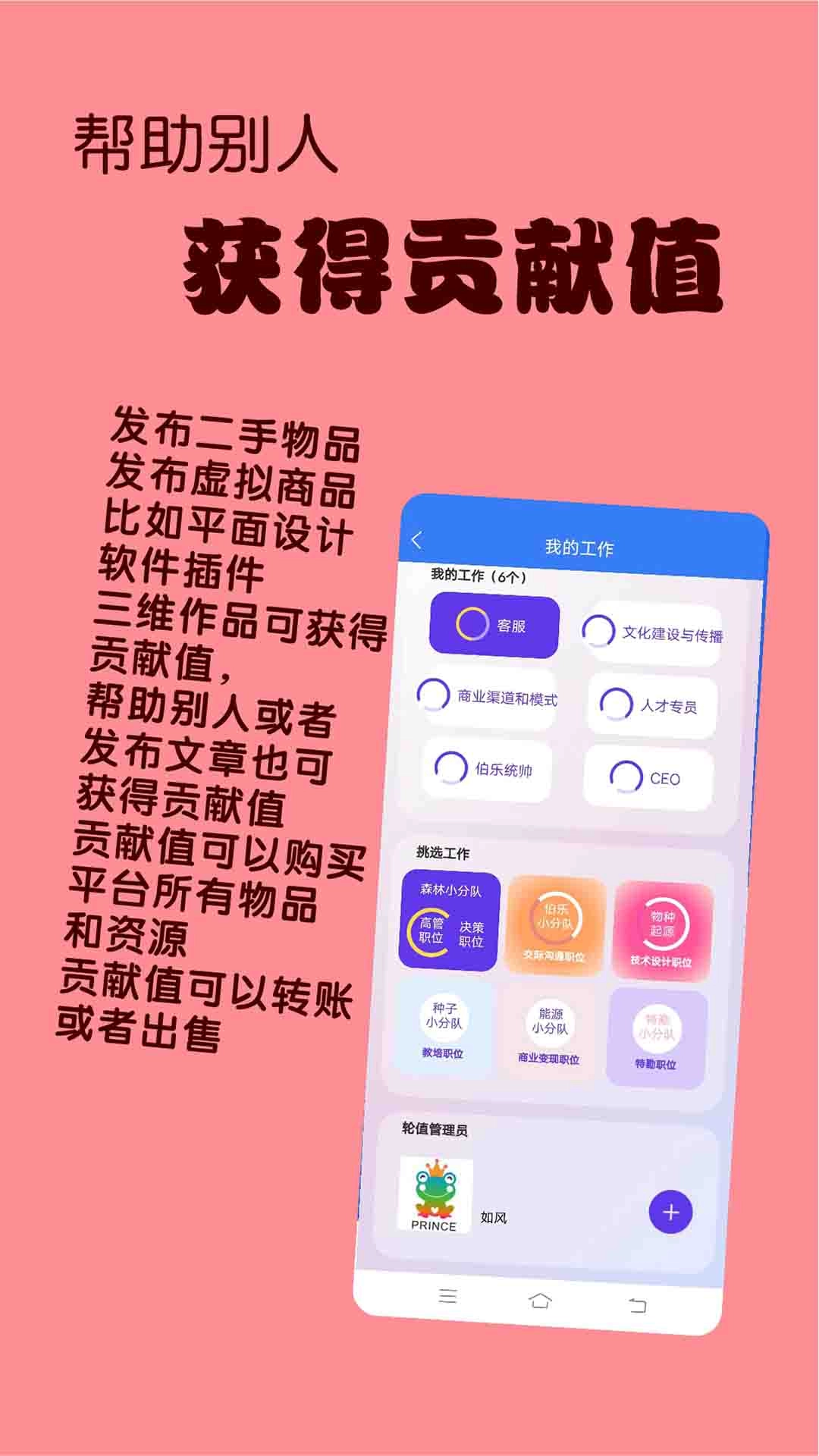 小希未来