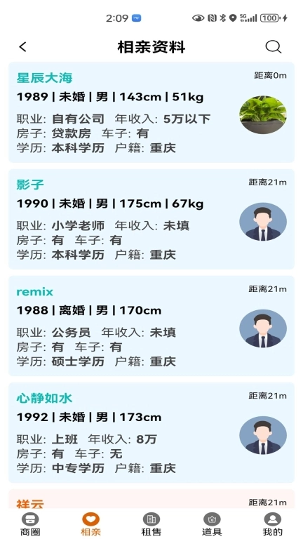 啥都有