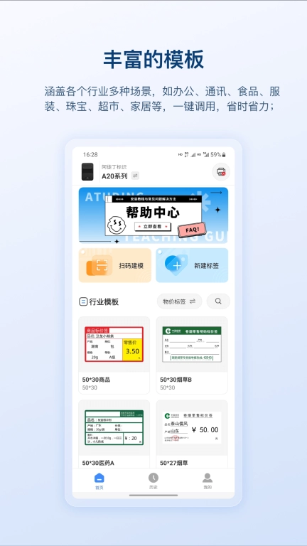 阿徒丁标识