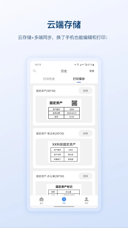 阿徒丁标识