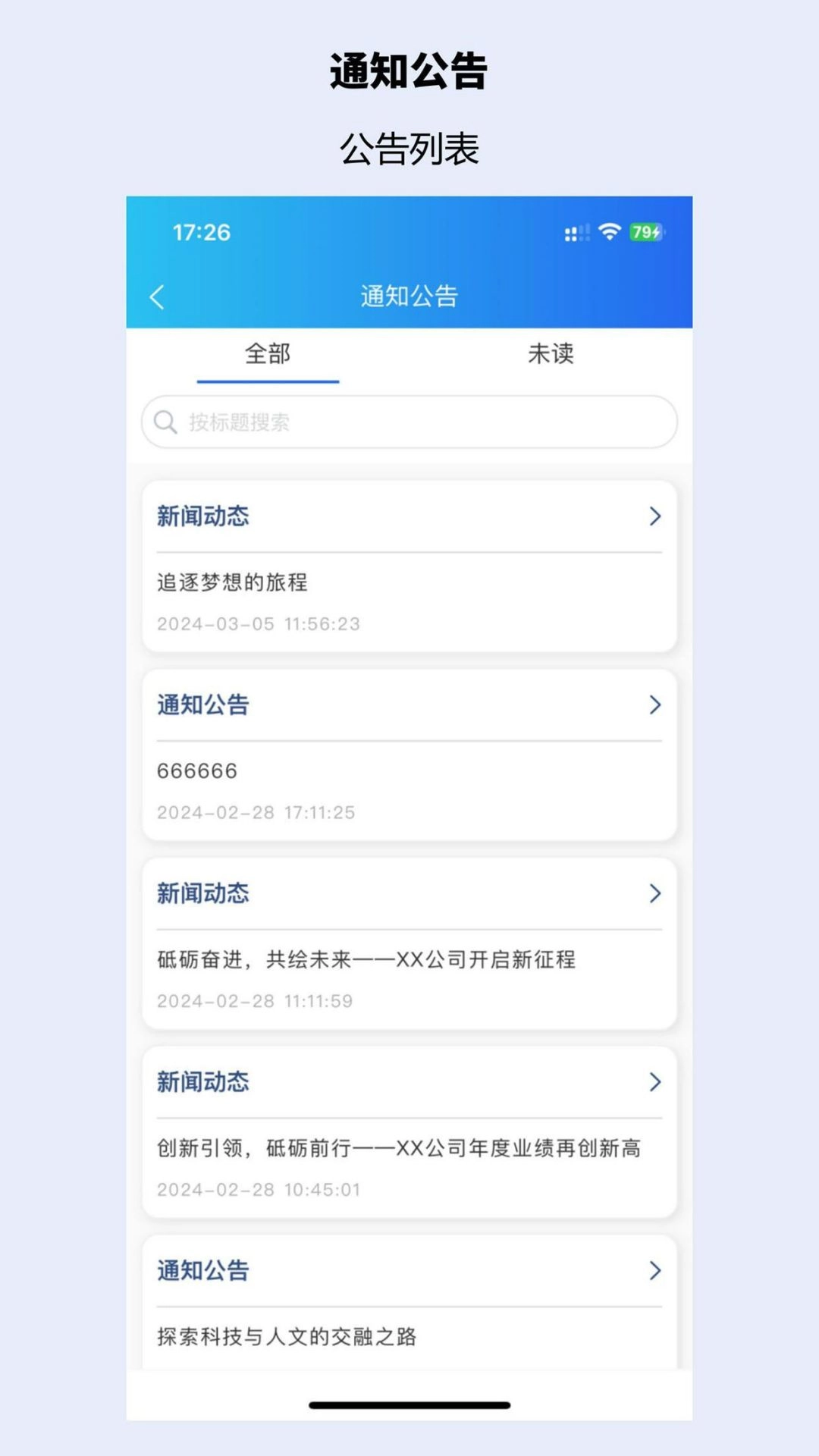 华腾建信HEB-好用易用实用