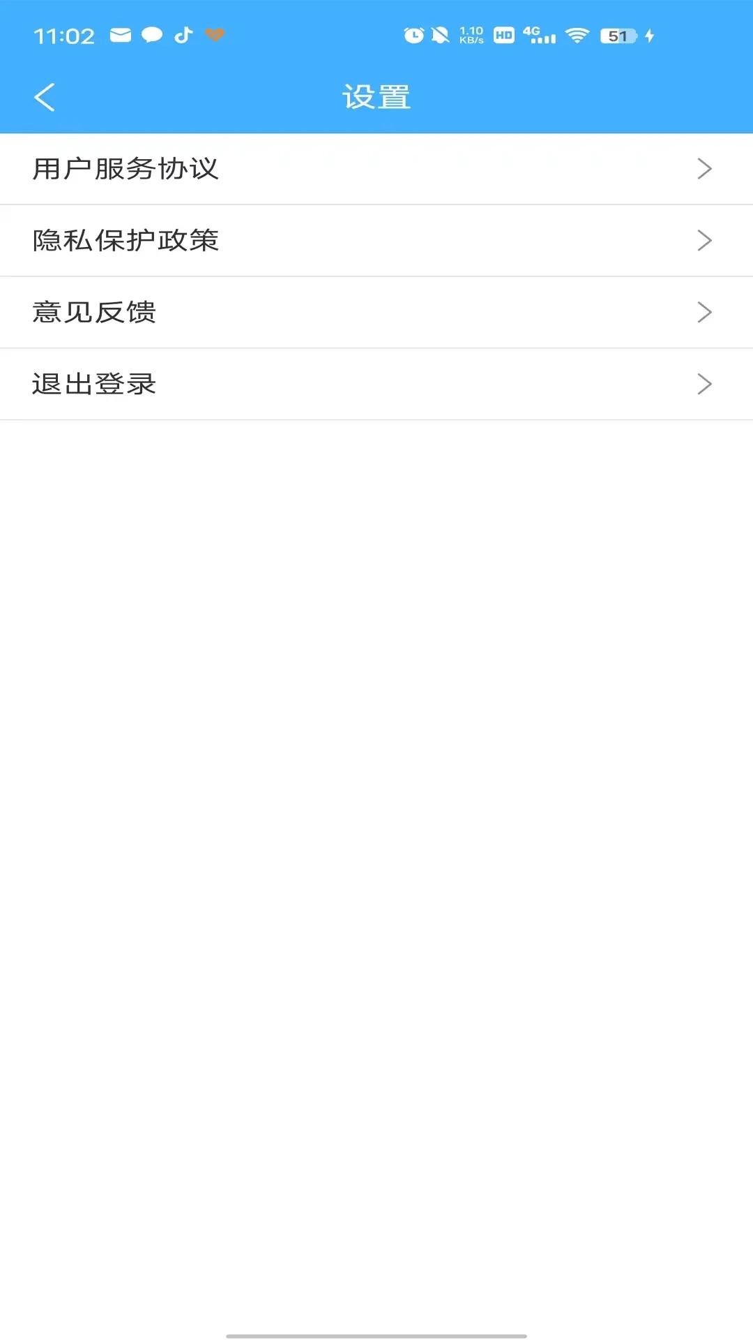 无忧安校