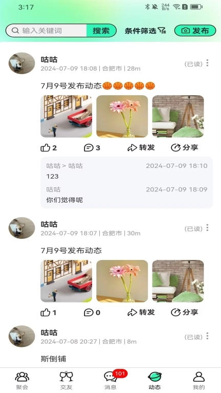陌聚
