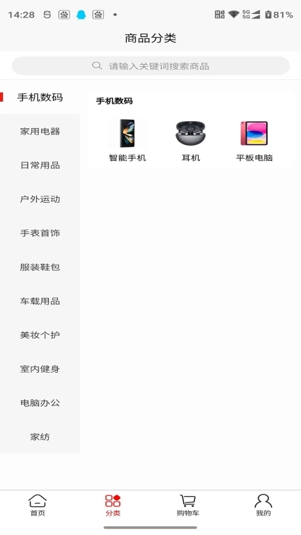 多米优品