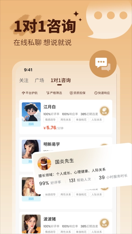 小满懂你