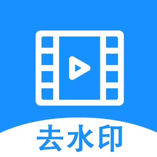 去水印提取-视频提取