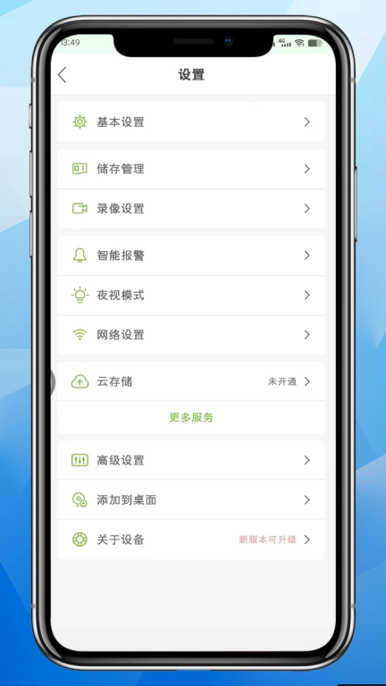 龙视云