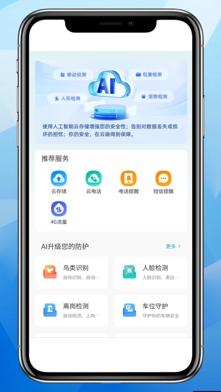 龙视云
