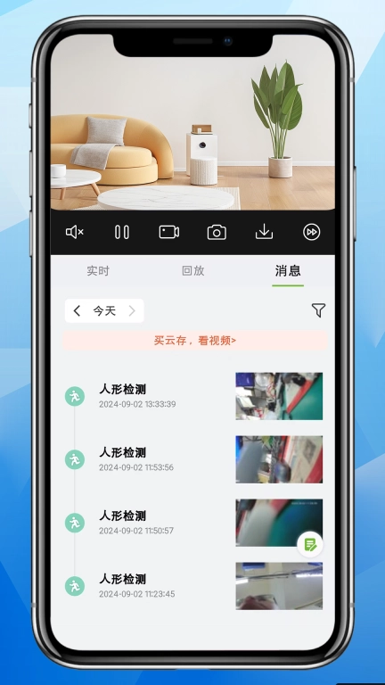 龙视云