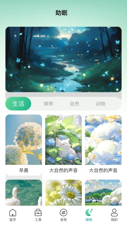 智能耳控