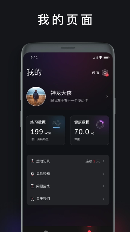 涛涛机器人