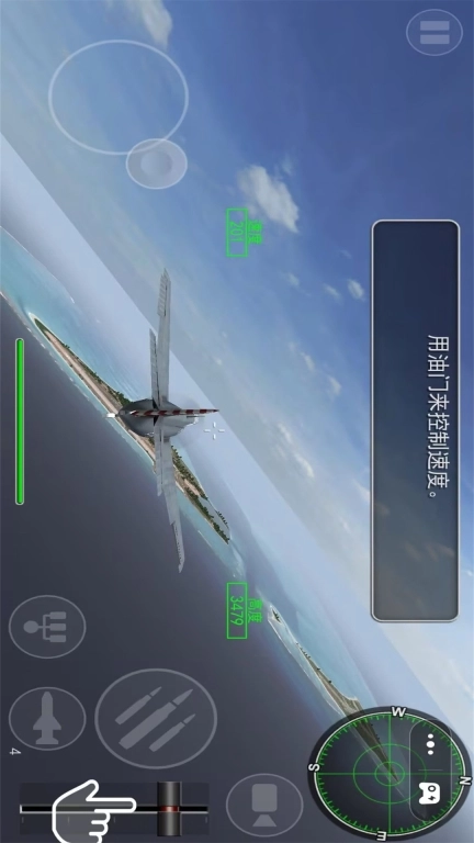 空战超级飞行员-二战巅峰战机