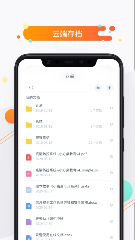 小方桌