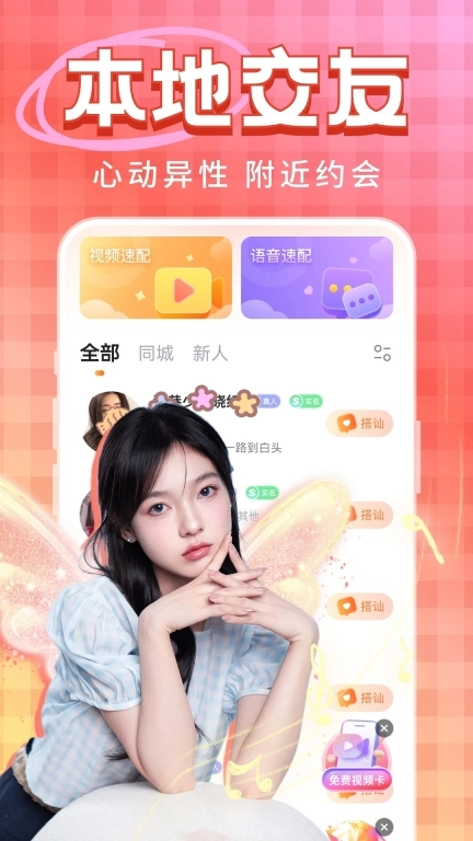 觅情