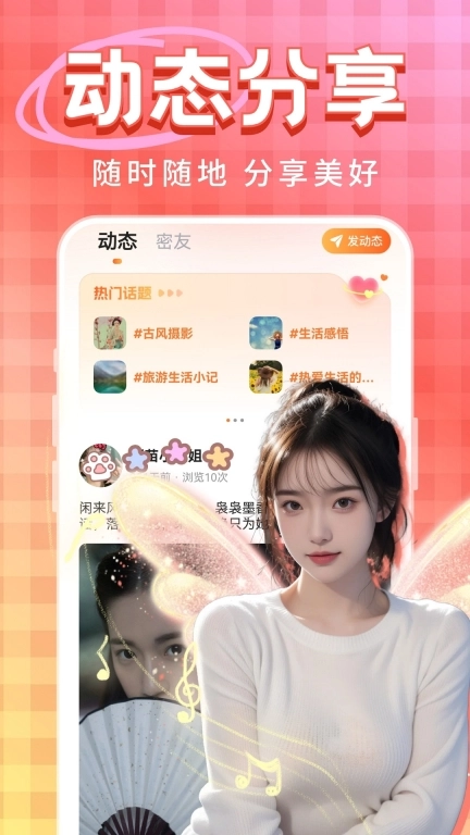 觅情