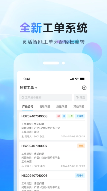 天鸿云