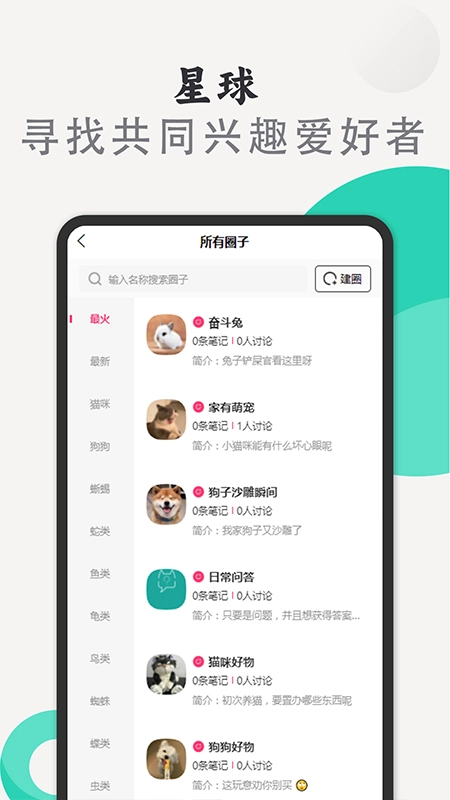 泗水湖畔