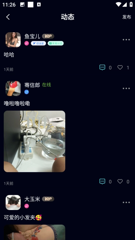 亚圈