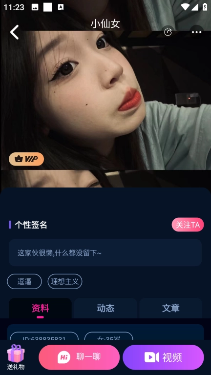 亚圈