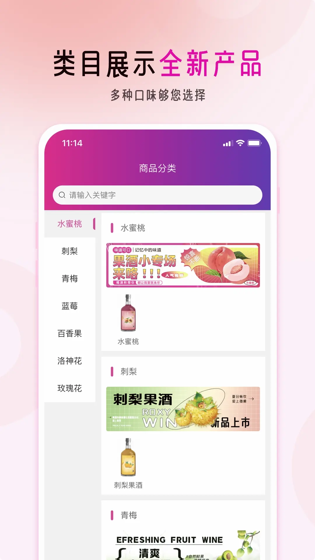 慕果