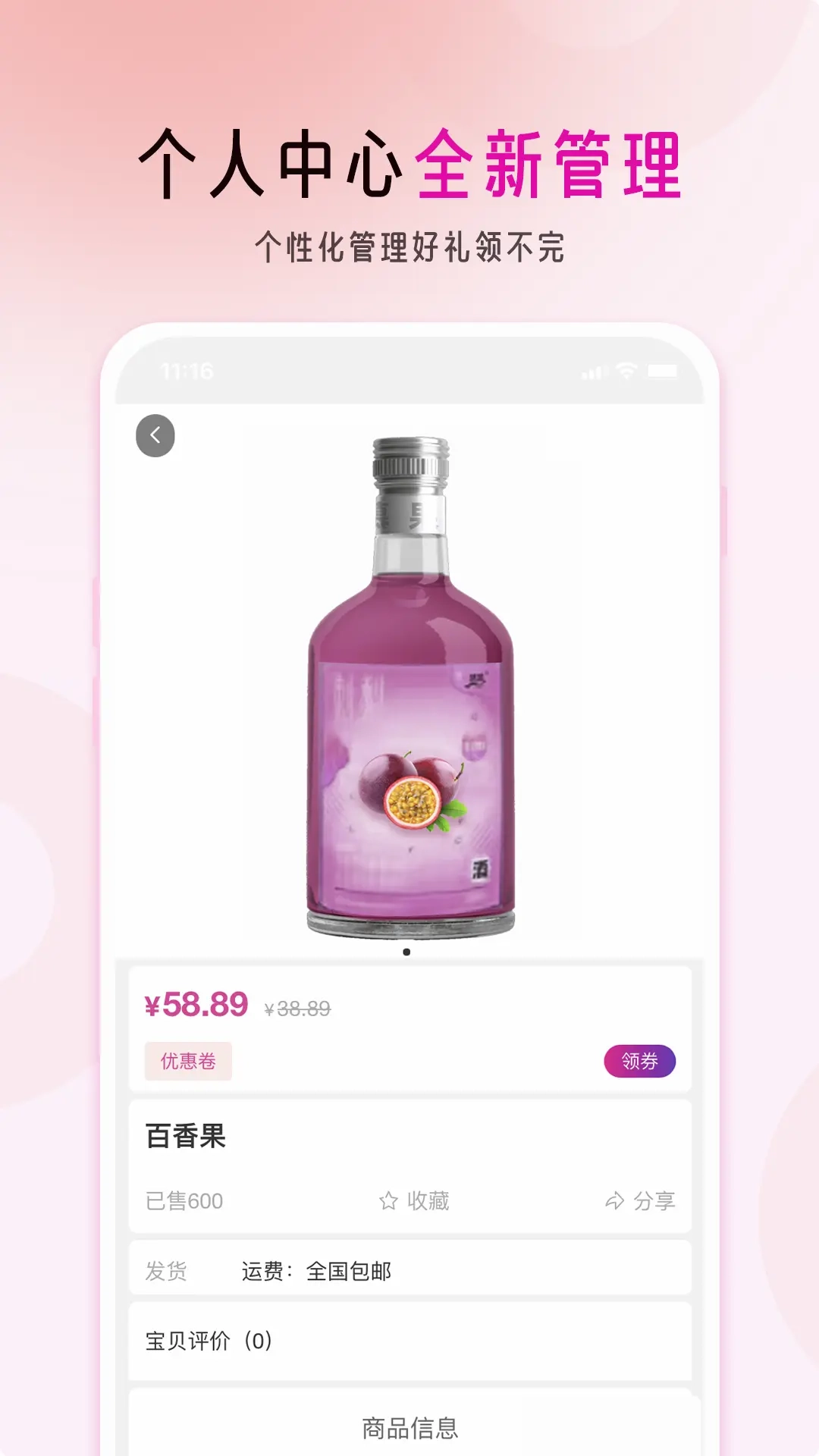 慕果