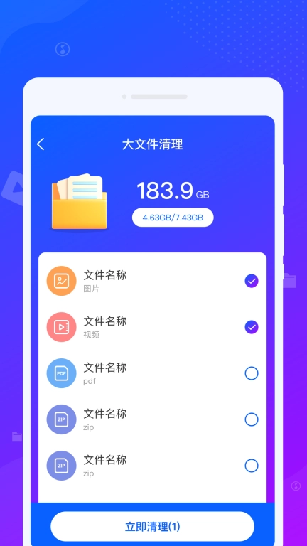 宸宇清理