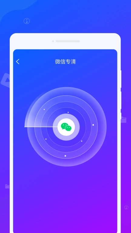 宸宇清理