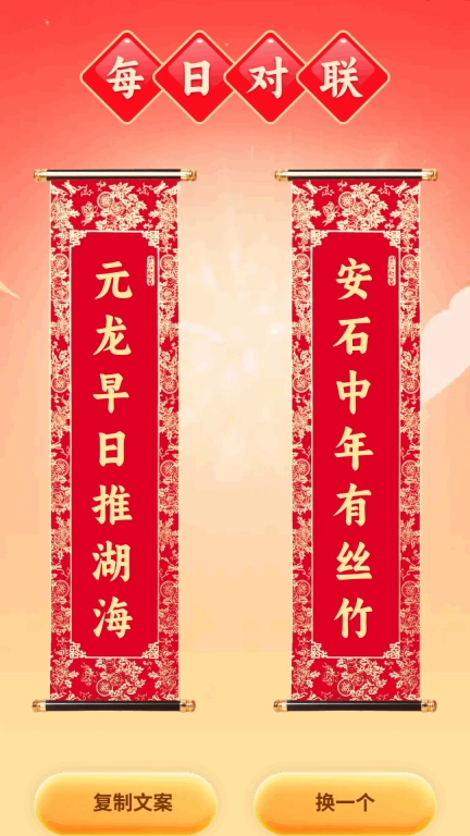 雨露喜刷