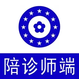 116健康陪诊师端