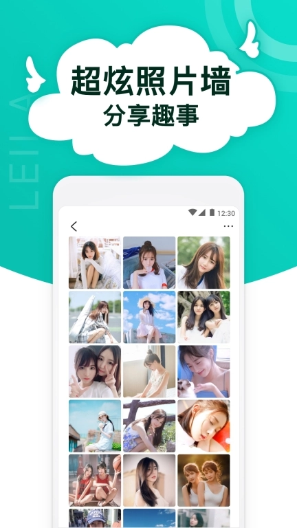 Lesla