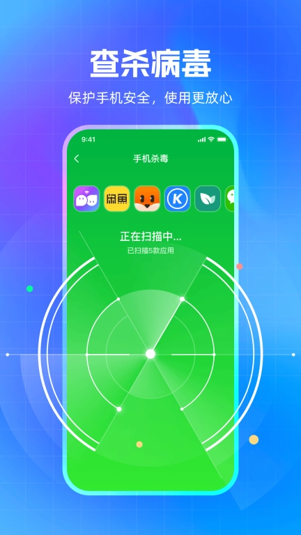 全速清理大师-一键清理