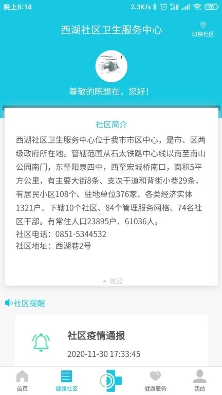 可邻