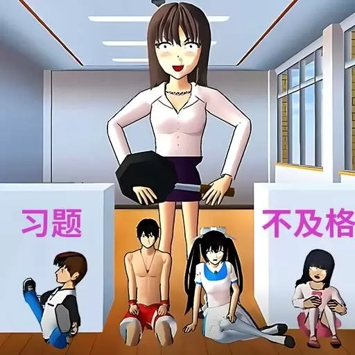 男女生躲猫猫-快点找出小伙伴