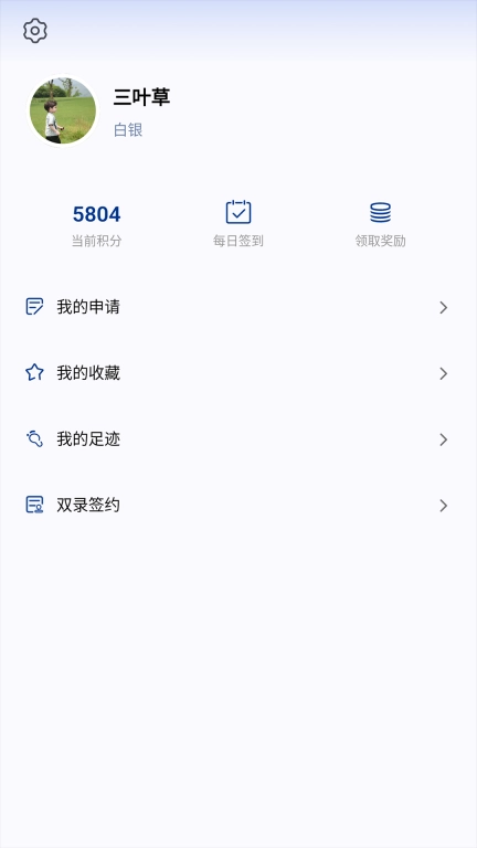长安汽车金融