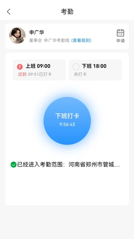 道易云